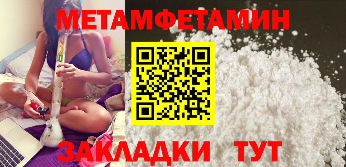 АМФЕТАМИН Розовый Азов