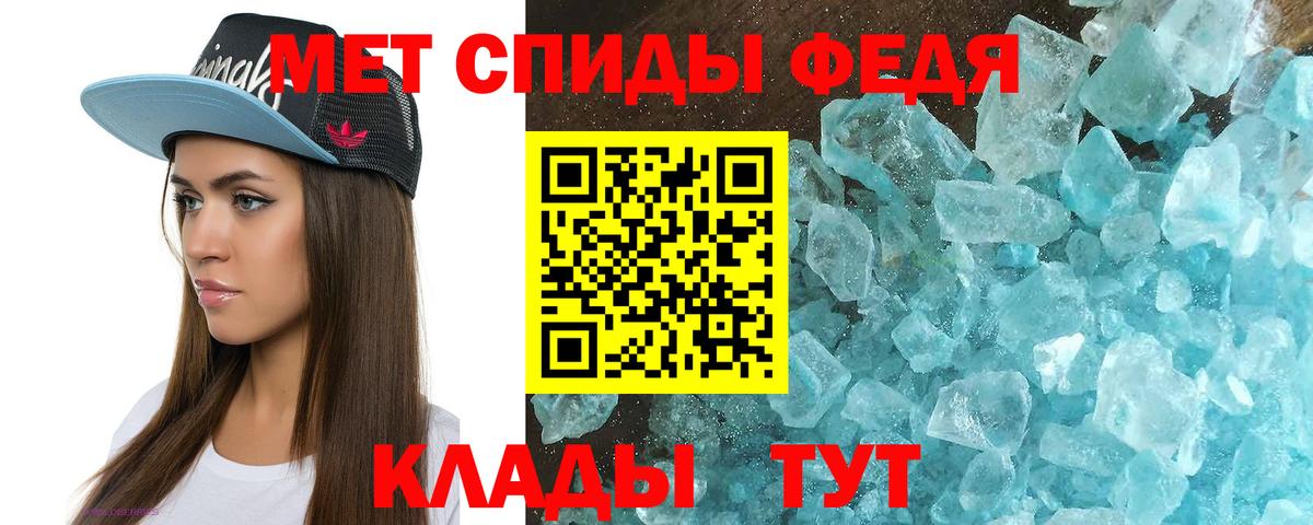 Amphetamine Розовый  Amphetamine  ссылка на мегу   Вход с VPN  Азов 