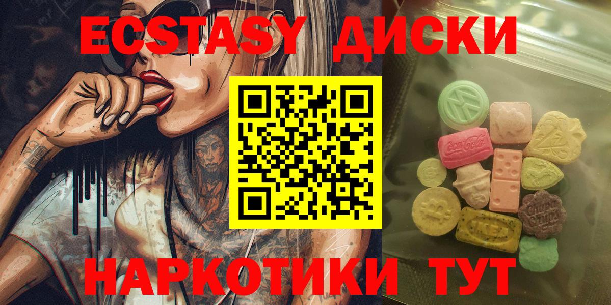 blacksprut онион  Ecstasy Philipp Plein  это клад  Азов  Вход с VPN 