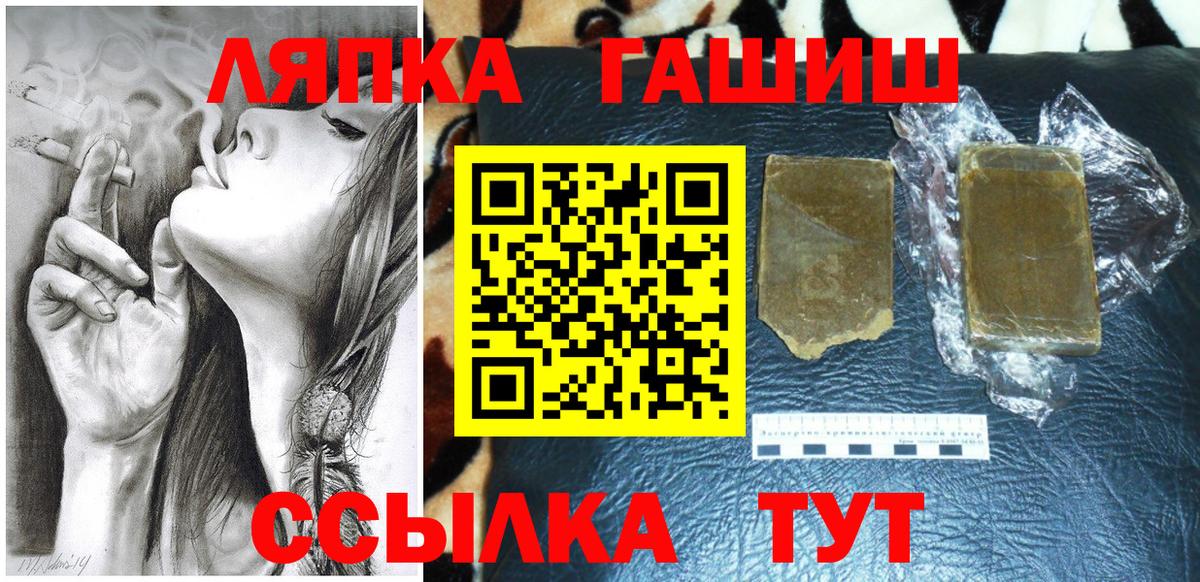 Азов  ГАШИШ Изолятор  ГАШИШ  Вход с VPN  Гашиш индика сатива 