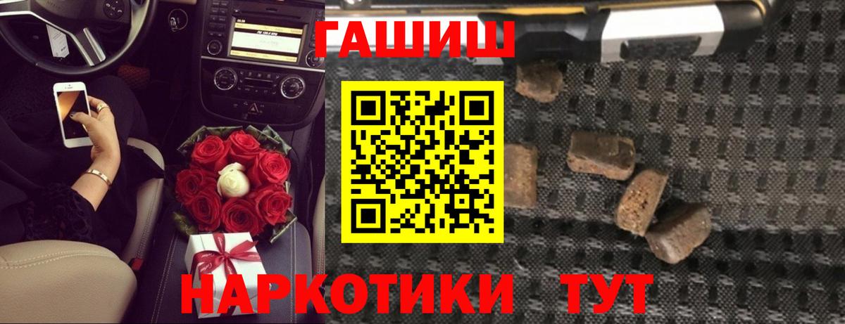 ГАШ Cannabis Азов