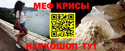 мефедрон мука Бугуруслан
