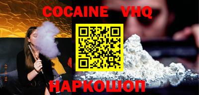 наркотики Будённовск