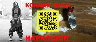меф Бузулук