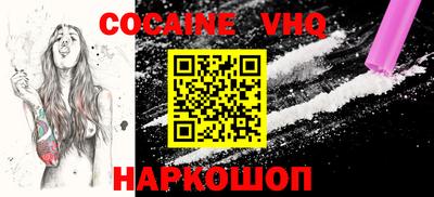 мефедрон мука Бугуруслан