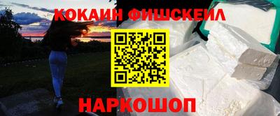 мефедрон мука Бугуруслан