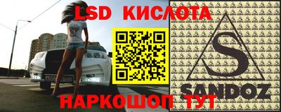 меф Бузулук