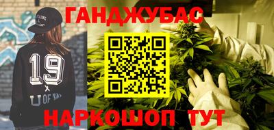 наркотики Будённовск