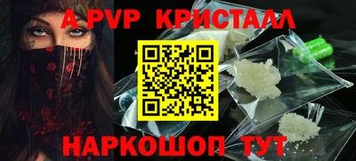 меф Бузулук
