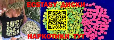 меф Бузулук