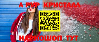 наркотики Будённовск