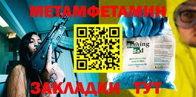 мефедрон мука Бугуруслан