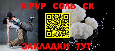 меф Бузулук