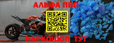 меф Бузулук