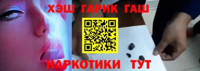 наркотики Будённовск
