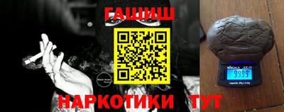 наркотики Будённовск