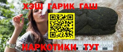 наркотики Будённовск