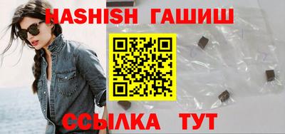 наркотики Будённовск