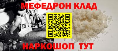наркотики Будённовск