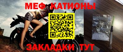 мефедрон мука Бугуруслан