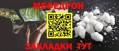наркотики Будённовск