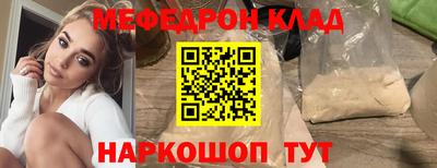 мефедрон мука Бугуруслан