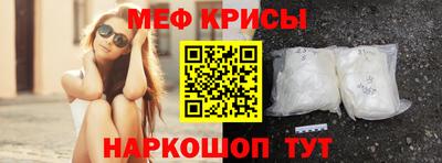 мефедрон мука Бугуруслан