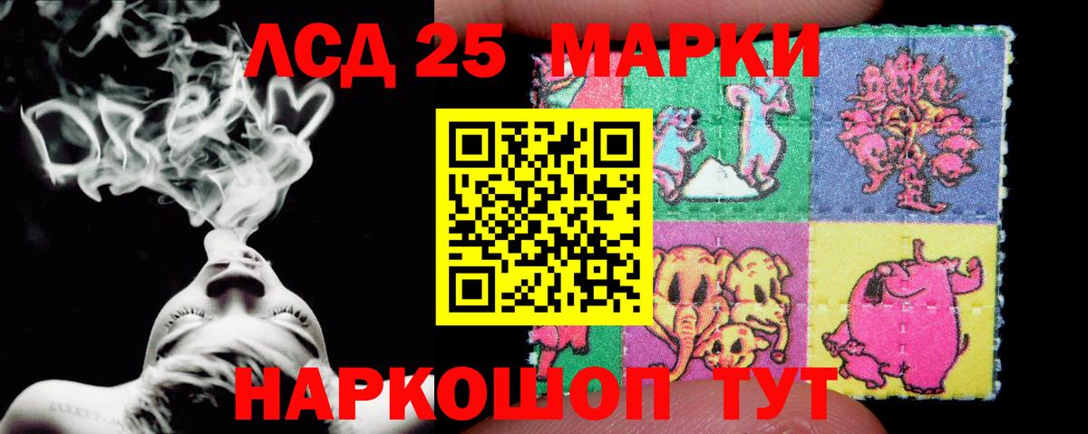 LSD-25 экстази кислота  Лсд 25 экстази  Азов  Вход с VPN 