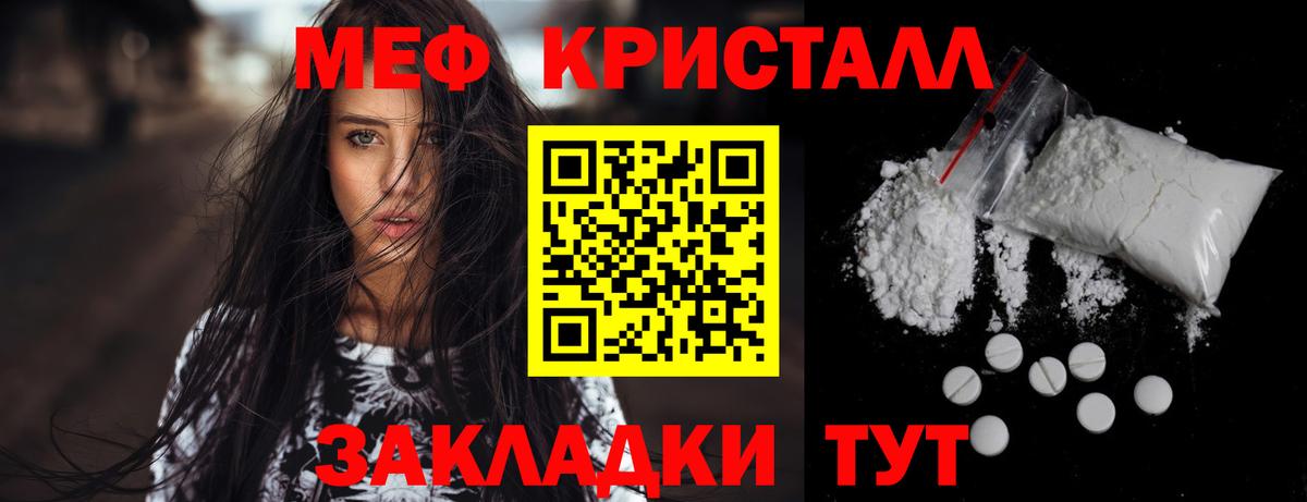 Азов  Мефедрон  Меф VHQ  Мефедрон  Вход с VPN  Мефедрон мука 