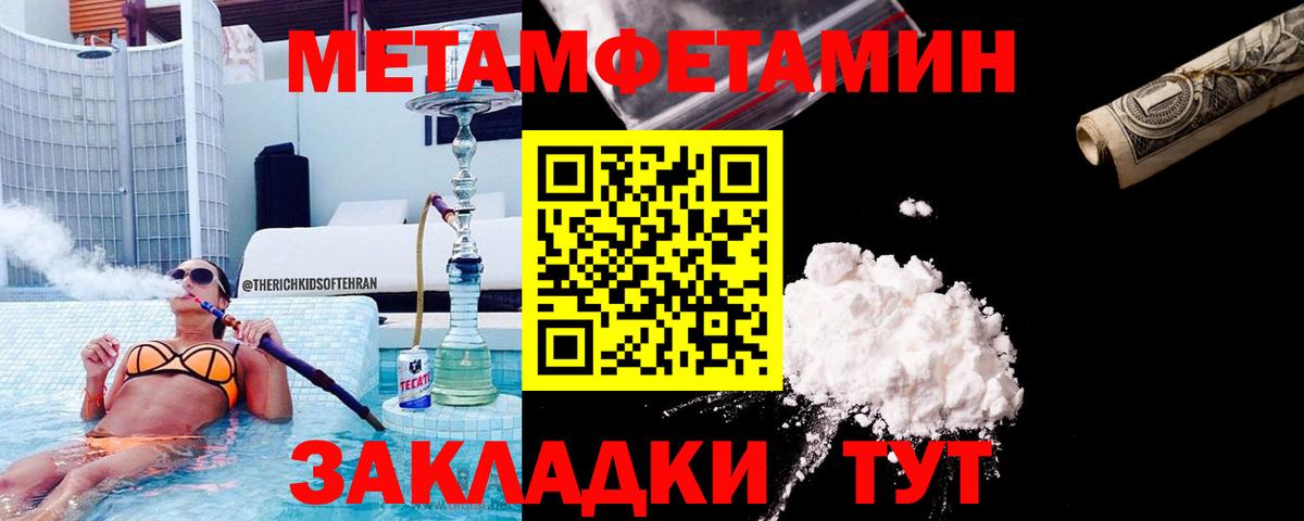 Первитин винт  Вход с VPN  Первитин винт  Азов 