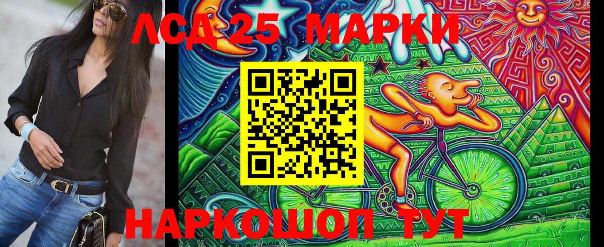 Марки NBOMe 1,8мг  Вход с VPN  Азов  Марки NBOMe 1,8мг 