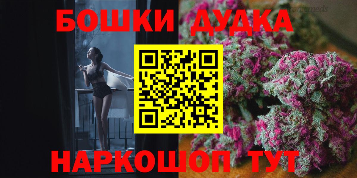 Каннабис марихуана  Вход с VPN  Марихуана тримм  Азов  Канабис White Widow  Канабис Amnesia 